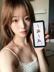 武汉鲍鱼嫩逼妹