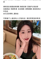健身小姐姐