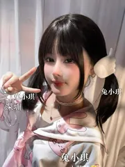 俏皮霸道萝莉兔小琪